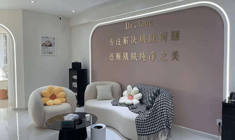 天津加盟皮膚管理連鎖——開啟美麗事業(yè)新篇章