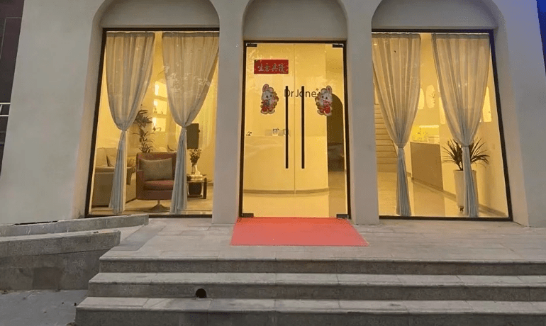 開皮膚管理中心賺錢嗎