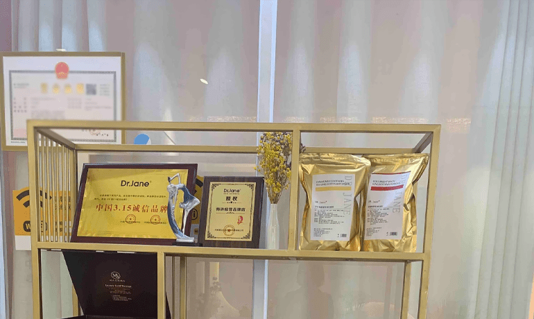 皮膚管理加盟有那些