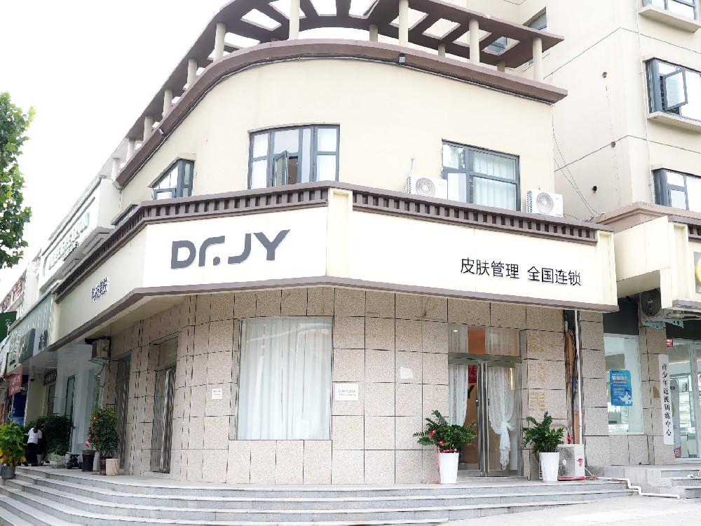 韓國皮膚管理品牌DR.JY：讓你擁有完美肌膚