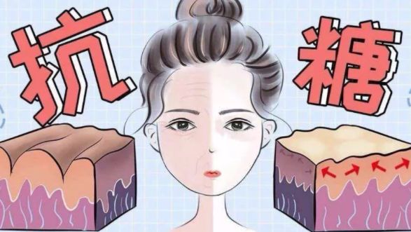 抗糖化≠戒糖，90%的人都搞錯了！