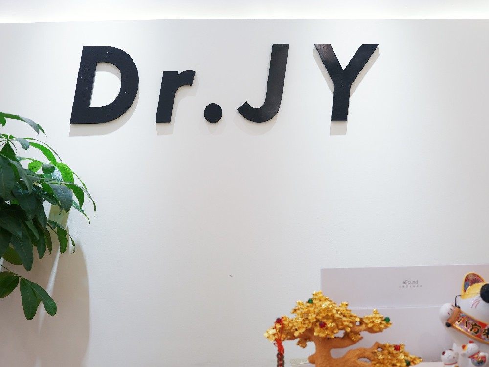 2025年，選擇靠譜美業加盟品牌的八大標準