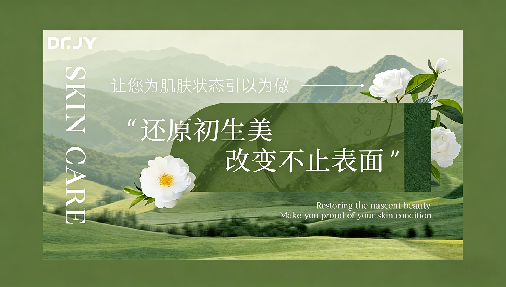 清明踏青護肌指南，守住通透好狀態